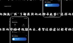 由于我无法直接提供或生