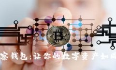 div    TP钱包的观察钱包：