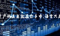   将 TP 钱包 DApps 设置为中