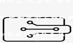 要将抹茶（Mexc）交易所上