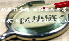 在此，我们将讨论如何在