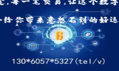   轻松一键更改TP钱包名称