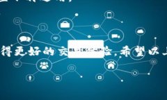 TP钱包的滑点设置通常是指