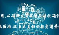 在讨论tp钱包提现是否需要