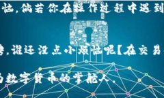 trhia/tria tp钱包币安链怎么