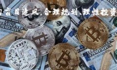 кимдтtp钱包sol链里的u