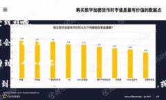 目前，TP钱包（TokenPocket）