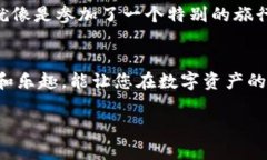 在寻找TP钱包行情的过程中