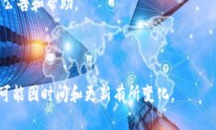 关于TP钱包的同步功能是否