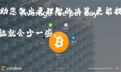 在TP钱包中，了解币的单价