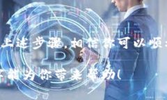 要在 TokenPocket 中进行实名