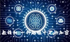 如同婚礼策划般精细：一