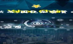 加密货币本质上是一种数