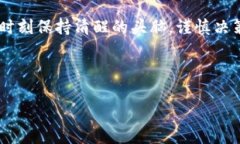 在数字货币的海洋中乘风