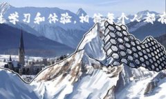 bedaoti“数字资产的温床：