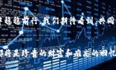 英国银行加密货币的巨轮