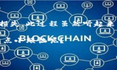 要将TP钱包中的以太坊（