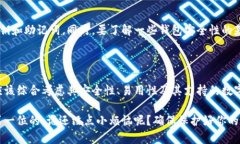 在讨论BK钱包和TP钱包的密