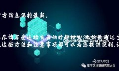 很高兴您对TP钱包糖果交易