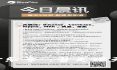 梅西与加密货币的“奇妙