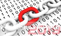 加密货币税收：一把双刃