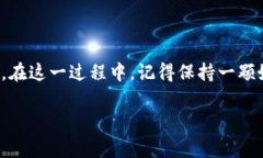 要将TokenPocket钱包中的币转