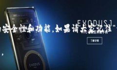 要将TP钱包（Trust Wallet）升