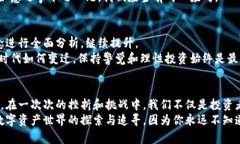 jiaodian加密货币交易封卡：