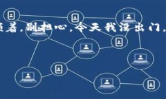 bianhao两个手机用一个TP钱