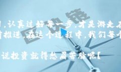 jiaoti日本加密货币活动：