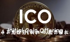 TP钱包里的币不见踪影？别