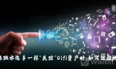 当你的TP钱包像跳水选手一