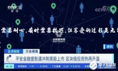 如何将火币的数字资产提