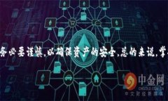 要了解TP钱包是否可以直接