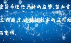 截至我的知识截止日期（