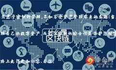 在TP钱包中查看密钥虽不是