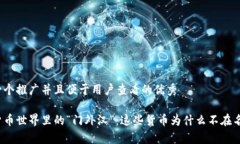 思考一个推广并且便于用