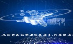 在这个数字货币快速发展