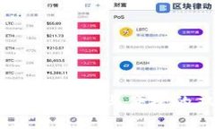 TP钱包充值：安全与便捷的