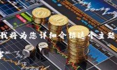 关于“fpay钱包能够转到