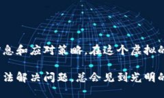 tp钱包不支持bhb转账的原因