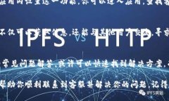 联系TP钱包的客服通常可以