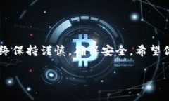 是的，TP钱包可以接收AS