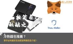 bean title=＂2016年：加密数