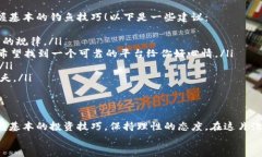 在加密货币的海洋中，如