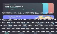 TP钱包（TP Wallet）是一款多