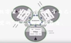 加密货币投资：银色巨龙