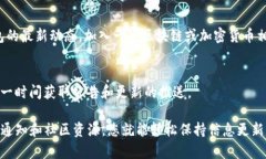 如果您想查看TP钱包（To