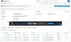 2020年加密货币排名榜：数