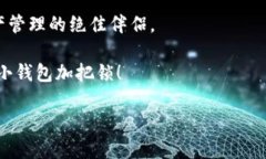   “双重保险，守护你的数